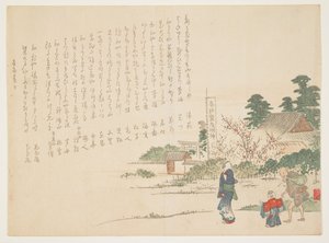 Látogatás a Sasisten szentélyében, 1861. január